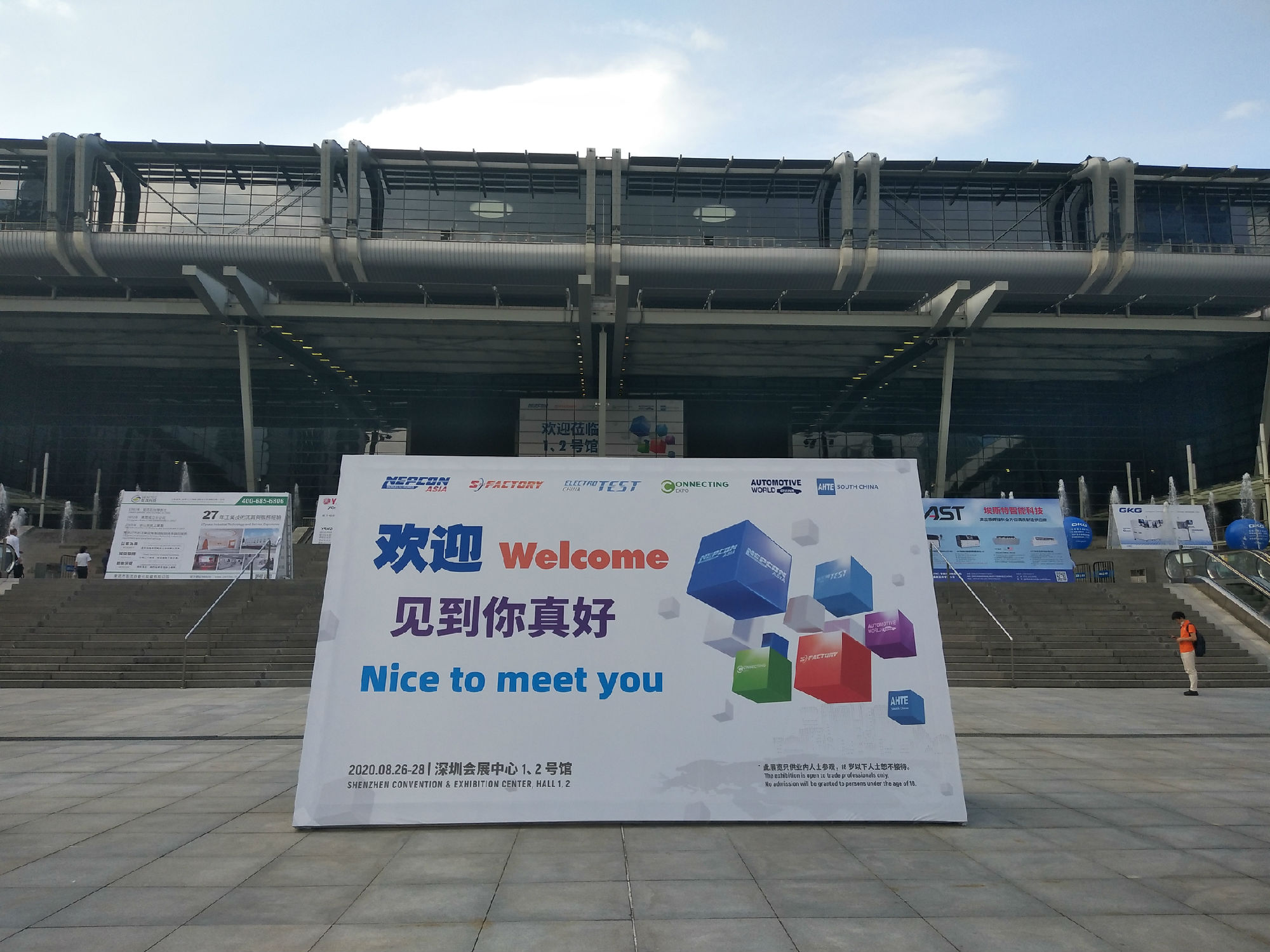 NEPCON ASIA亞洲電子生產(chǎn)設(shè)備暨微電子工業(yè)展覽會(huì)圓滿(mǎn)收官！