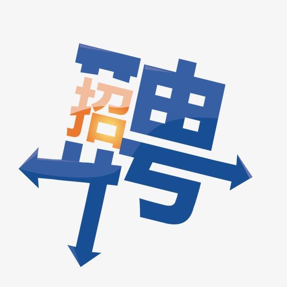 銷售代表（蘇州分部上班，深圳總部可面試）